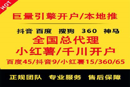 搜索引擎信息流广告的精准投放与效果提升